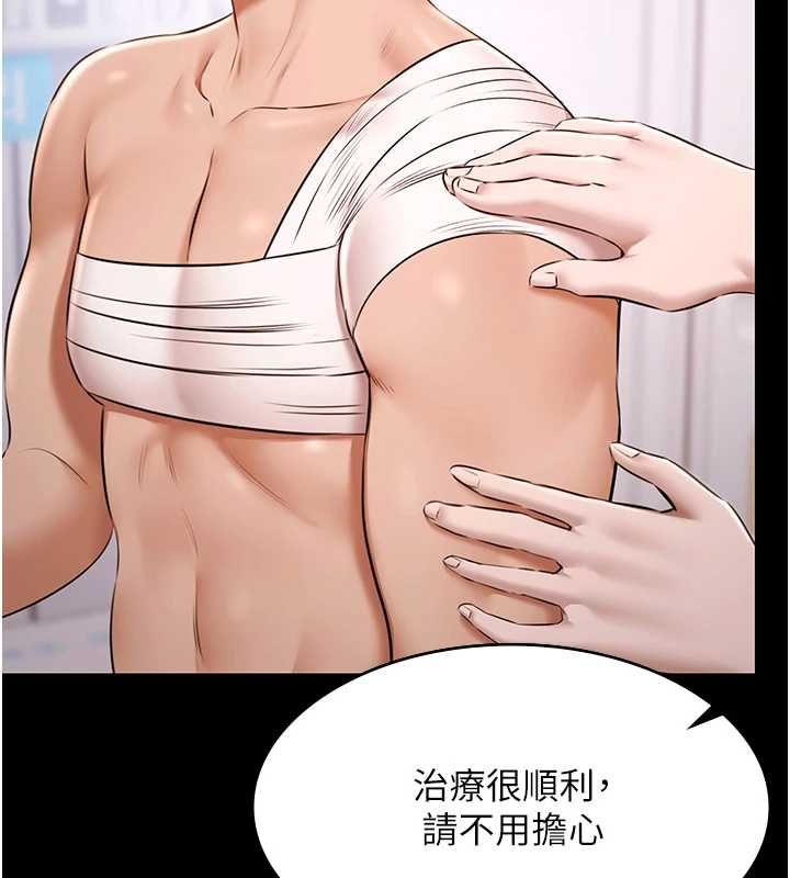 极乐泳池趴最終話-很高興認識妳