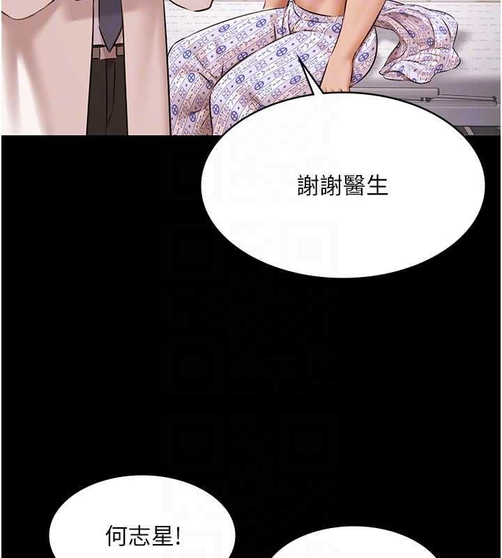 极乐泳池趴最終話-很高興認識妳