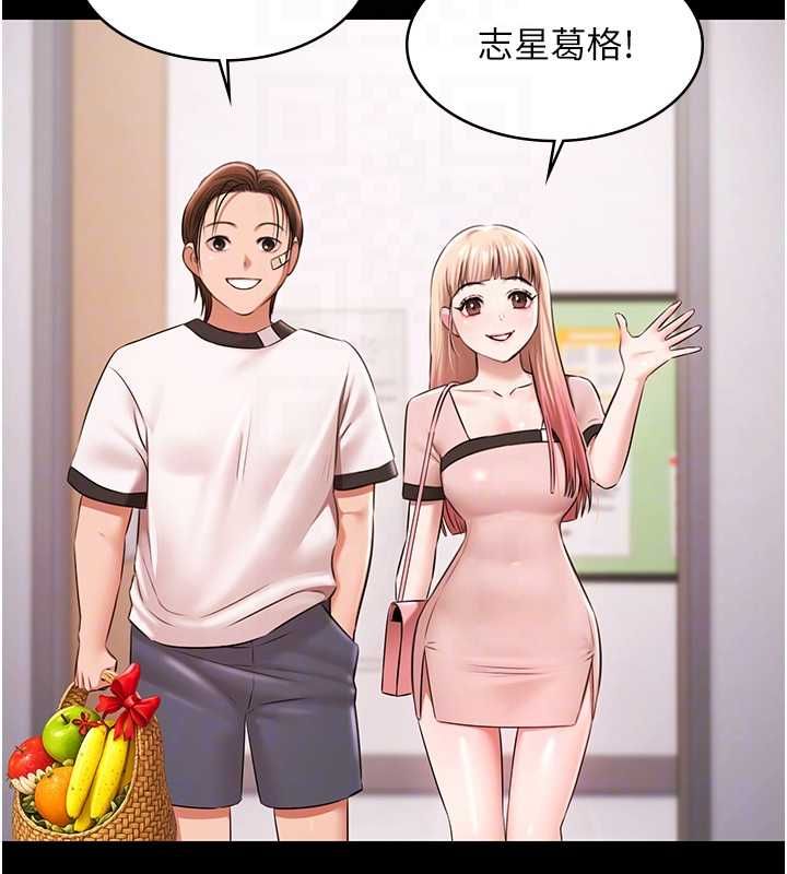 极乐泳池趴最終話-很高興認識妳