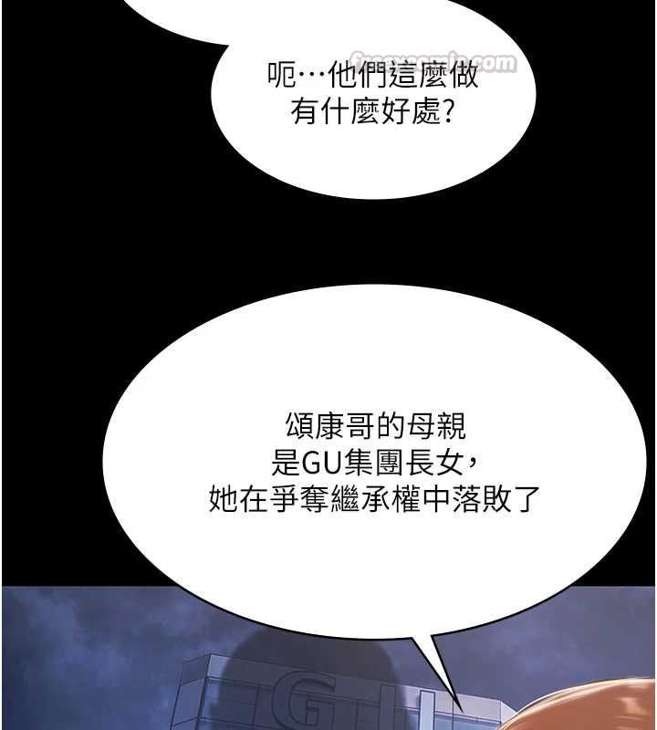 極樂泳池趴最終話-很高興認識妳