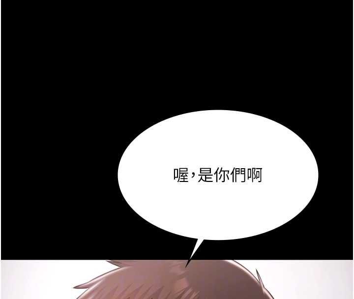 极乐泳池趴最終話-很高興認識妳