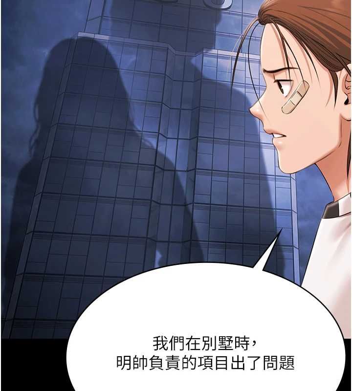 极乐泳池趴最終話-很高興認識妳