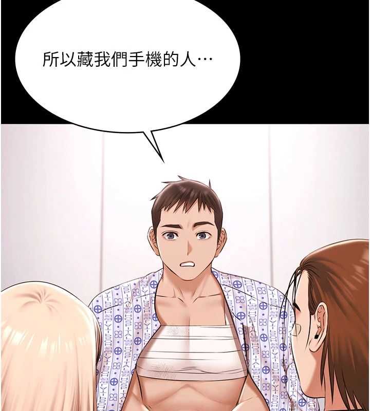 极乐泳池趴最終話-很高興認識妳