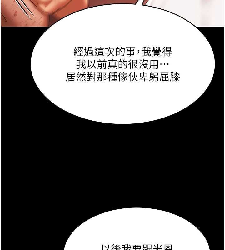 极乐泳池趴最終話-很高興認識妳