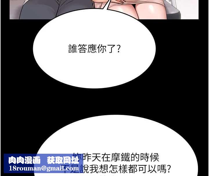 极乐泳池趴最終話-很高興認識妳