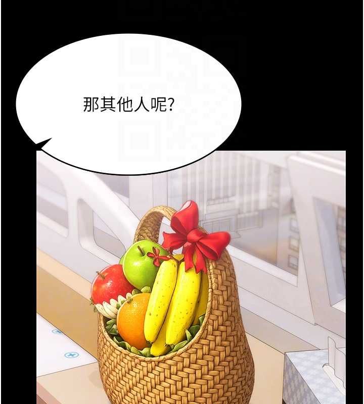 极乐泳池趴最終話-很高興認識妳