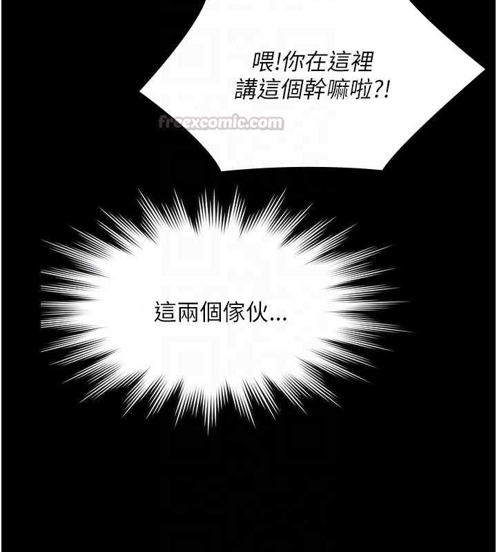极乐泳池趴最終話-很高興認識妳