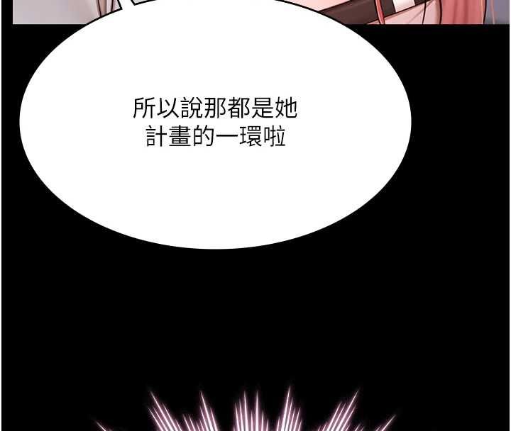 极乐泳池趴最終話-很高興認識妳