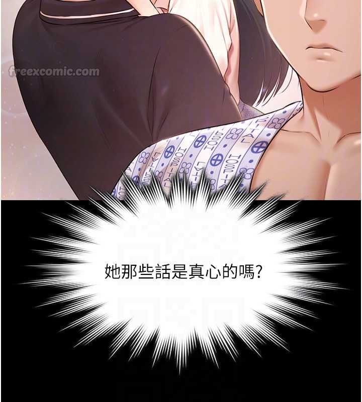 极乐泳池趴最終話-很高興認識妳
