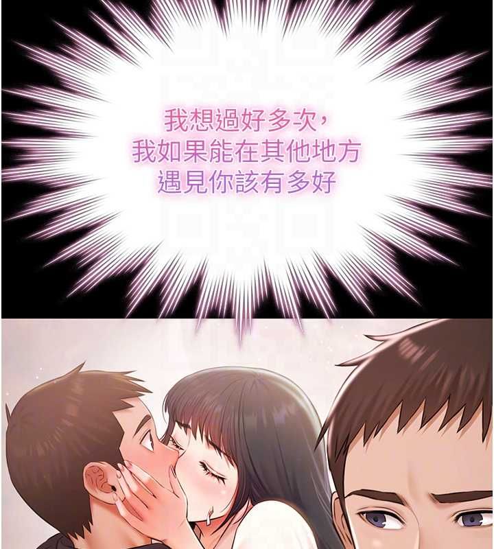 極樂泳池趴最終話-很高興認識妳