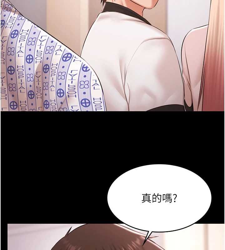 极乐泳池趴最終話-很高興認識妳