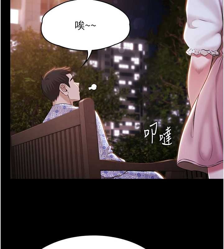 极乐泳池趴最終話-很高興認識妳