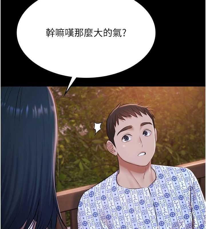 极乐泳池趴最終話-很高興認識妳