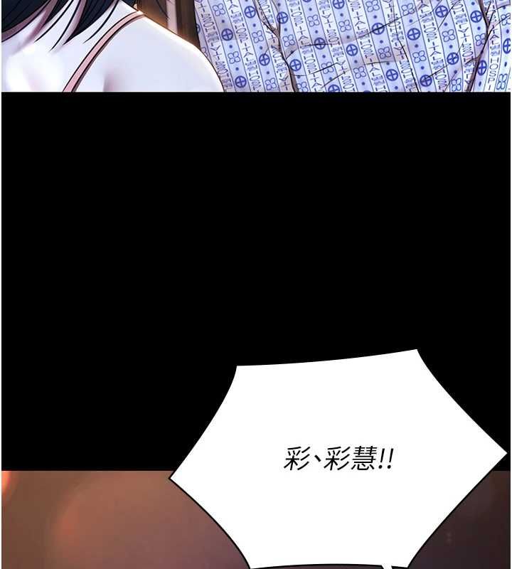 极乐泳池趴最終話-很高興認識妳