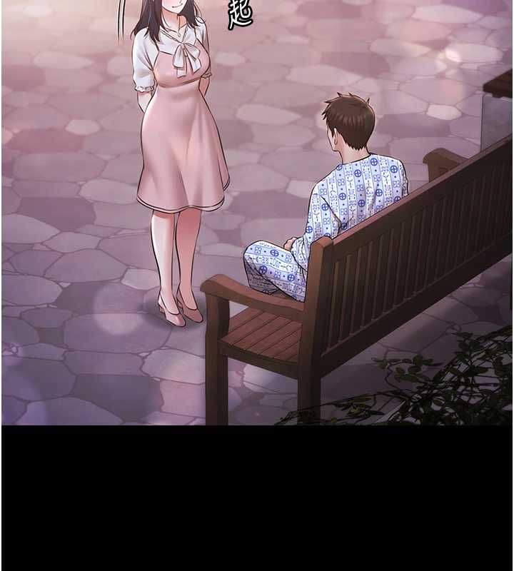 极乐泳池趴最終話-很高興認識妳