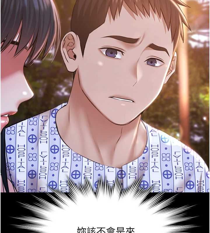 极乐泳池趴最終話-很高興認識妳