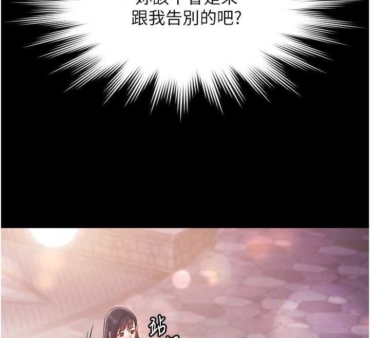 极乐泳池趴最終話-很高興認識妳