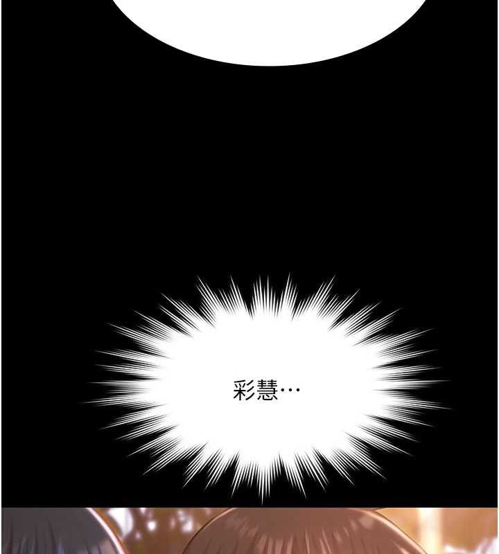 极乐泳池趴最終話-很高興認識妳