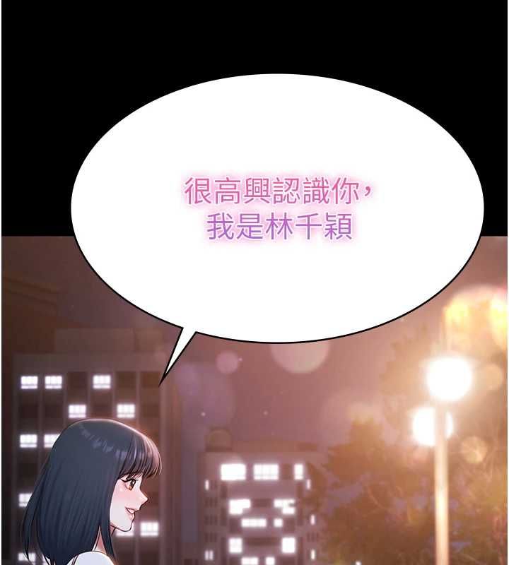 极乐泳池趴最終話-很高興認識妳