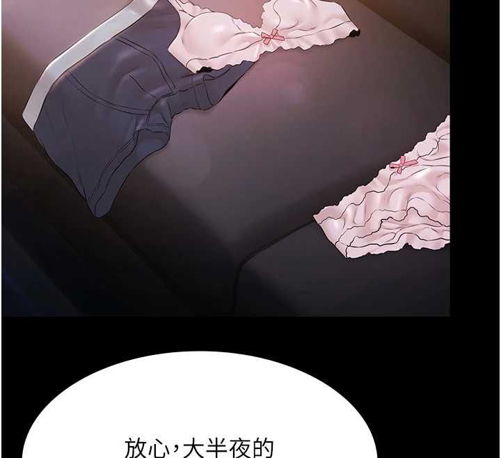 极乐泳池趴最終話-很高興認識妳