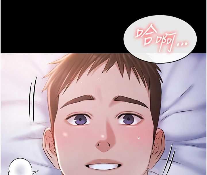 极乐泳池趴最終話-很高興認識妳