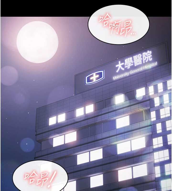 极乐泳池趴最終話-很高興認識妳