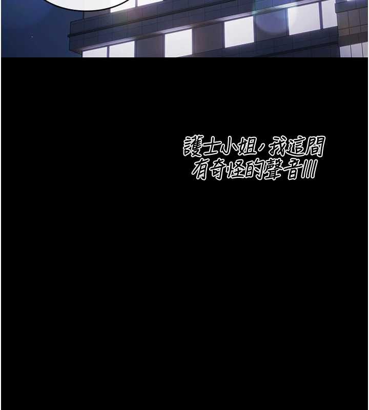 极乐泳池趴最終話-很高興認識妳