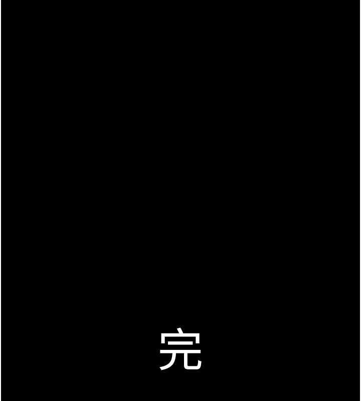 极乐泳池趴最終話-很高興認識妳