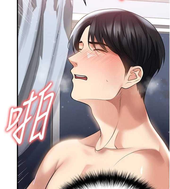 足球型男脱单指南第65話-妳是我的正宮
