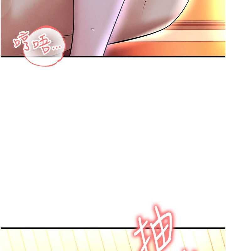 足球型男脱单指南第65話-妳是我的正宮