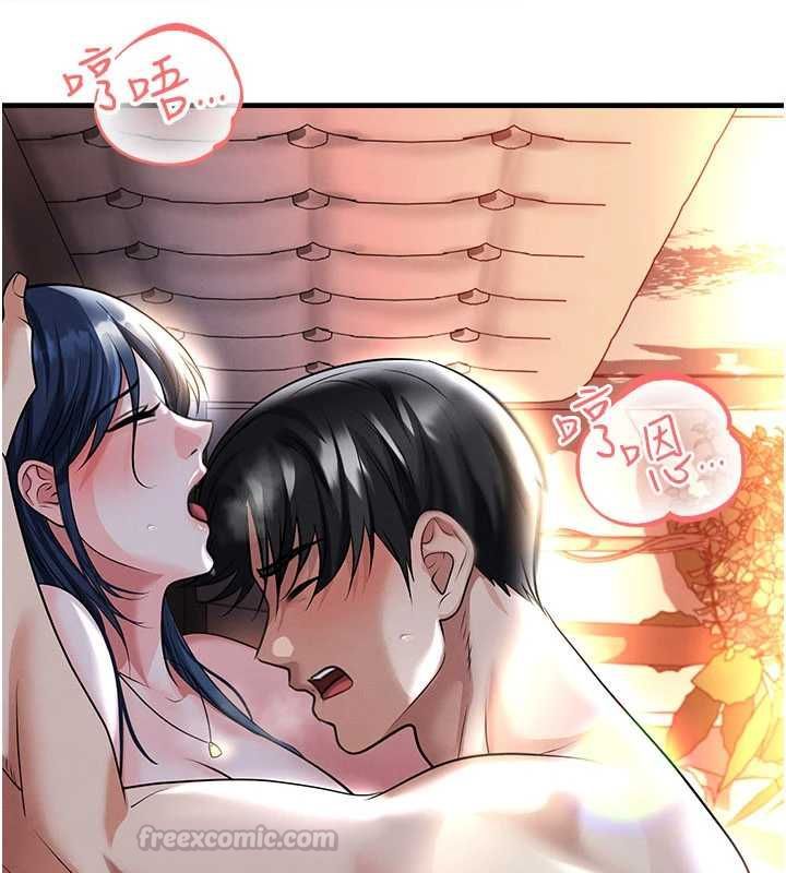 足球型男脱单指南第65話-妳是我的正宮