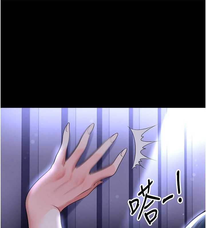 足球型男脱单指南第65話-妳是我的正宮