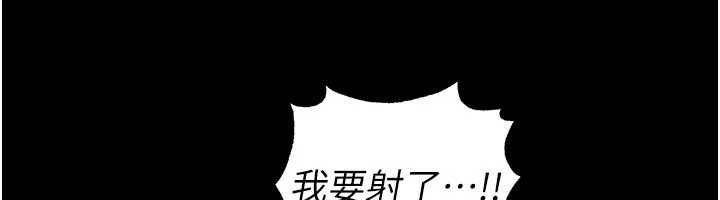 足球型男脱单指南第65話-妳是我的正宮