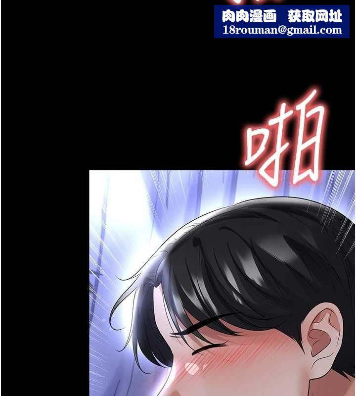 足球型男脱单指南第65話-妳是我的正宮