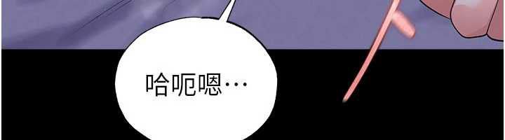 足球型男脱单指南第65話-妳是我的正宮