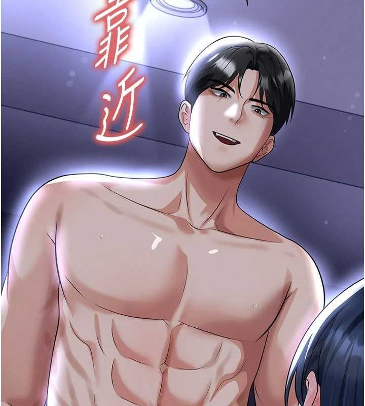足球型男脱单指南第65話-妳是我的正宮