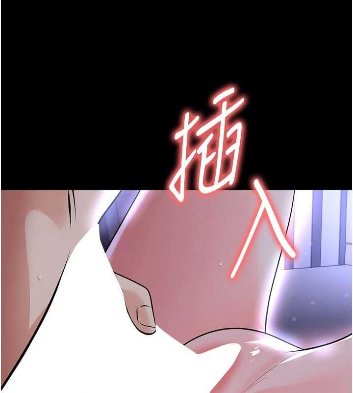 足球型男脱单指南第65話-妳是我的正宮