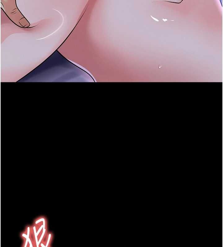 足球型男脱单指南第65話-妳是我的正宮
