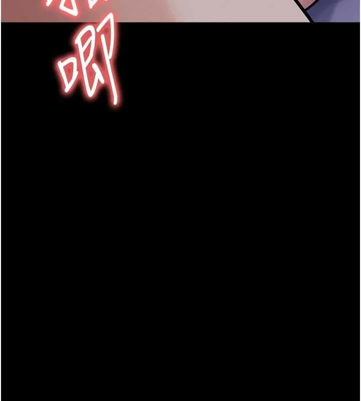 足球型男脫單指南第65話-妳是我的正宮