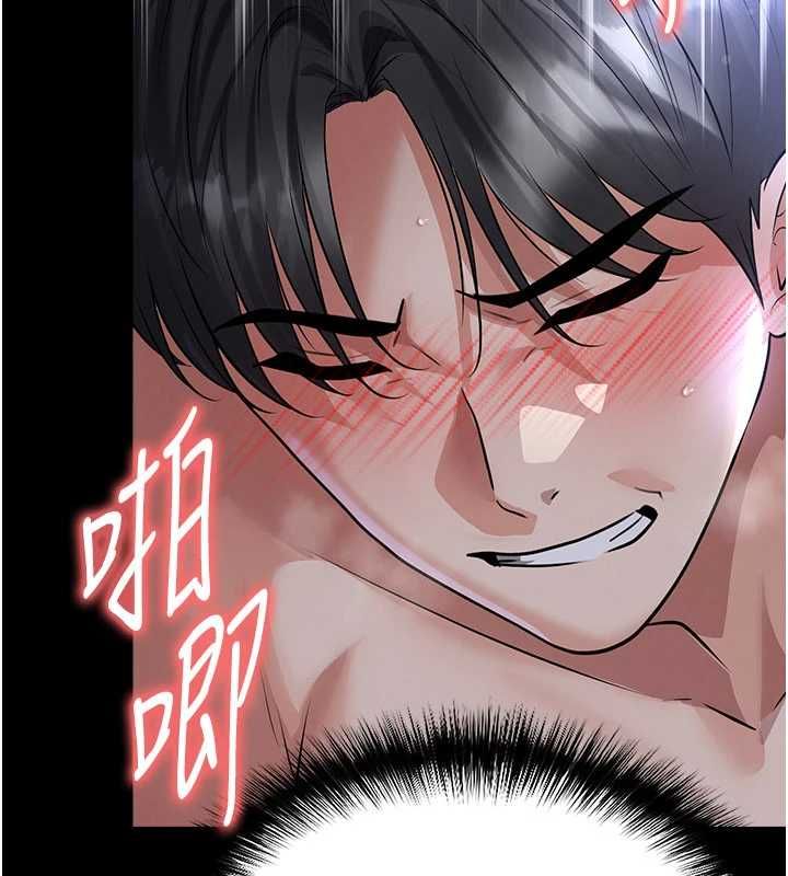 足球型男脱单指南第65話-妳是我的正宮