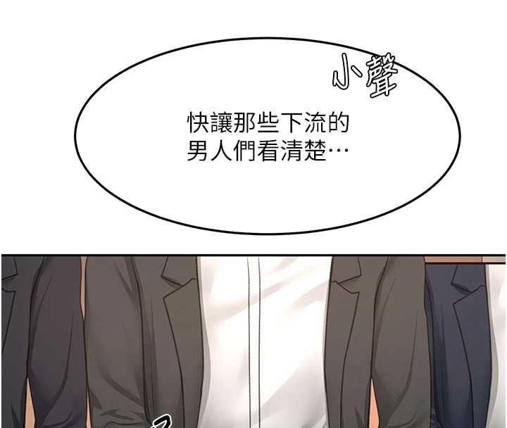 顶加套房的春天第69話-連黑人都能滿足的慾姐