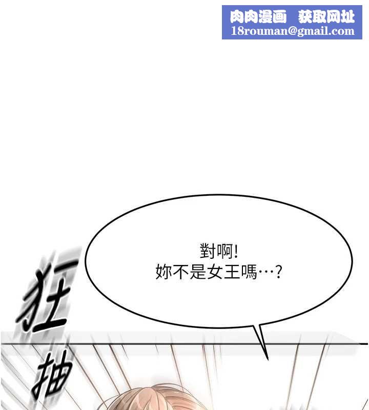 顶加套房的春天第69話-連黑人都能滿足的慾姐