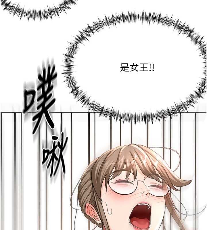 顶加套房的春天第69話-連黑人都能滿足的慾姐