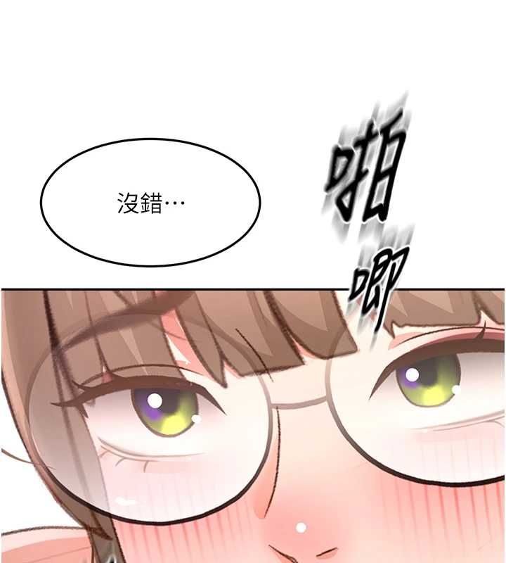 顶加套房的春天第69話-連黑人都能滿足的慾姐
