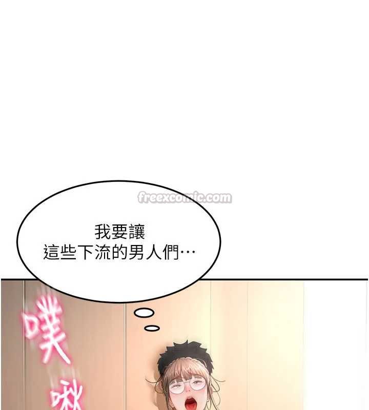 顶加套房的春天第69話-連黑人都能滿足的慾姐