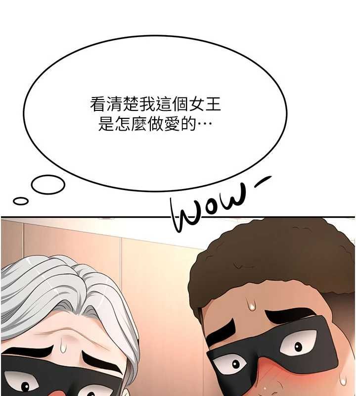 顶加套房的春天第69話-連黑人都能滿足的慾姐