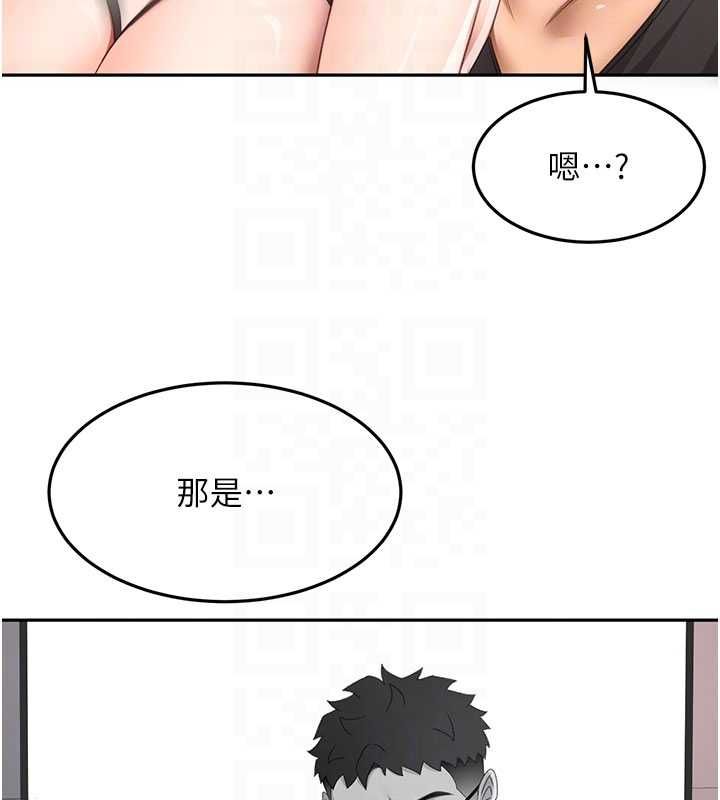 顶加套房的春天第69話-連黑人都能滿足的慾姐