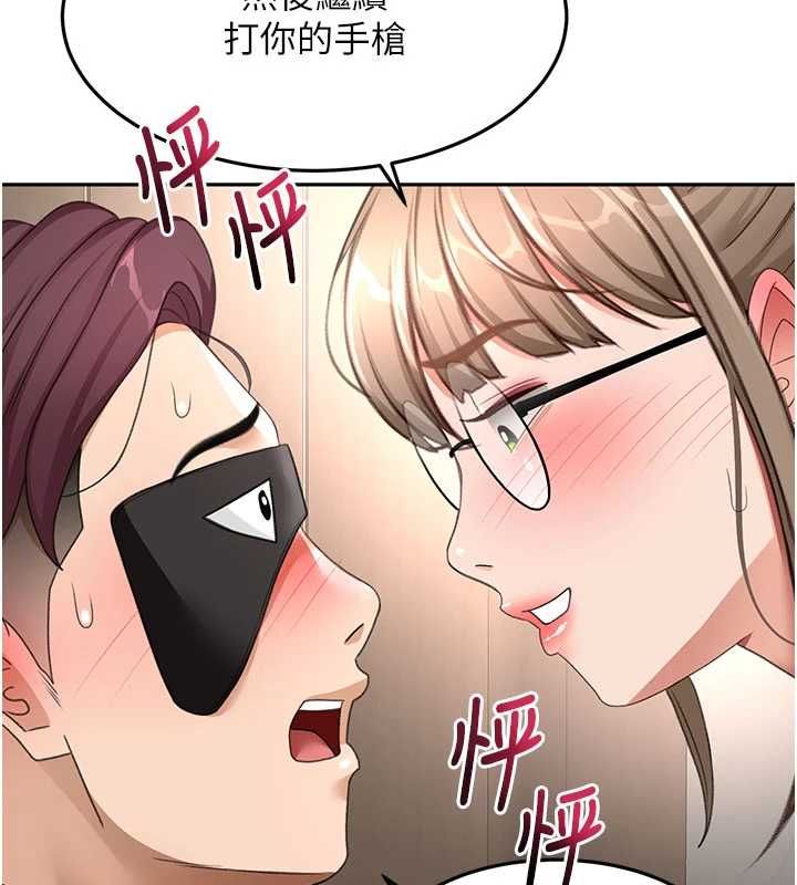 顶加套房的春天第69話-連黑人都能滿足的慾姐