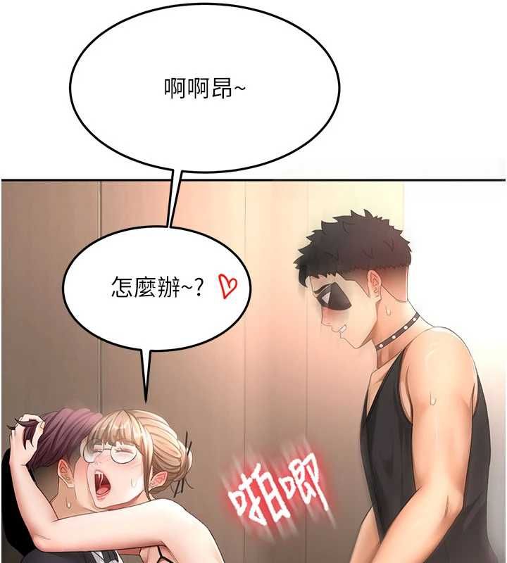 顶加套房的春天第69話-連黑人都能滿足的慾姐