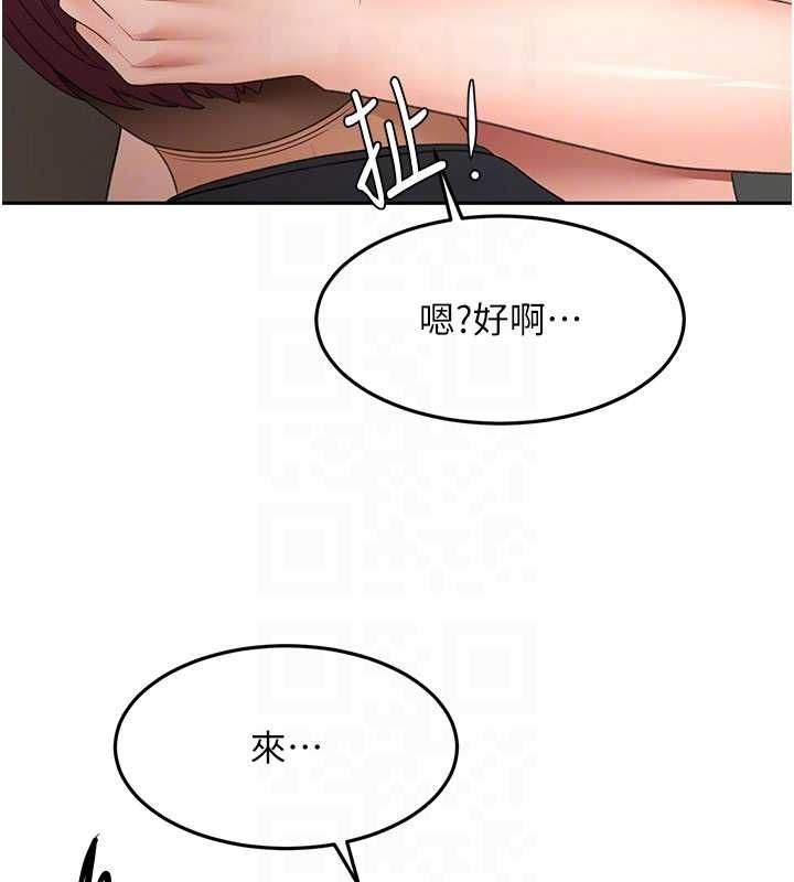 顶加套房的春天第69話-連黑人都能滿足的慾姐